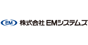EMシステムズ