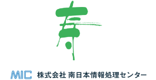 南日本情報処理センター 寿