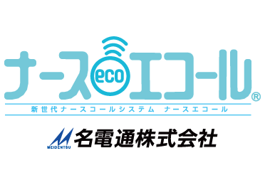 名電通株式会社