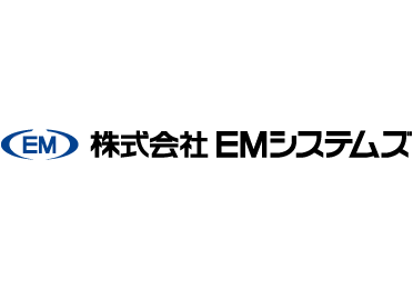 株式会社EMシステムズ