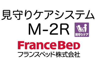 フランスベッド株式会社