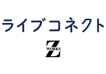 株式会社Z-Works